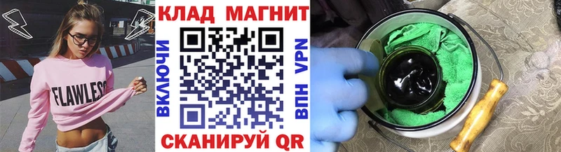 Что такое Златоуст ГАШ Бошки Шишки Cocaine Alpha-PVP Мефедрон