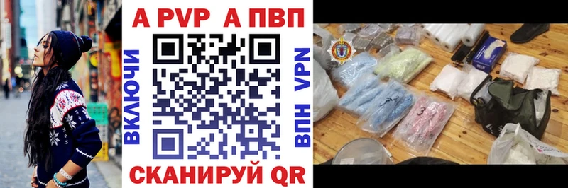 hydra рабочий сайт где купить наркотик Златоуст Alpha-PVP СК КРИС