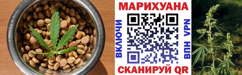 где купить наркоту  Златоуст  omg маркетплейс  Еда ТГК марихуана 