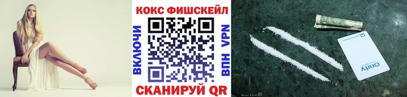 Кокаин VHQ даркнет сайт Златоуст