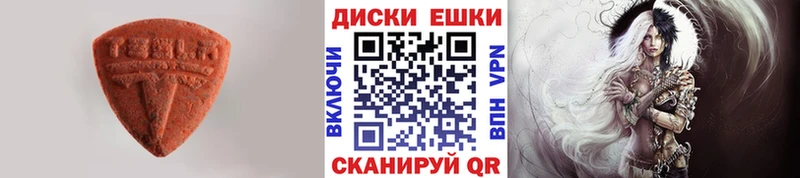 Экстази Punisher  Златоуст 