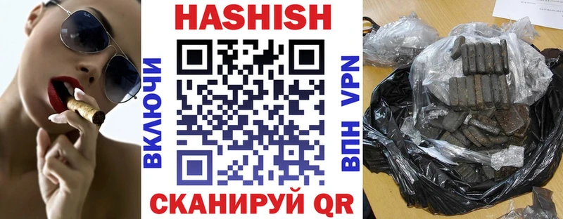 где найти наркотики  Златоуст  ГАШИШ индика сатива 