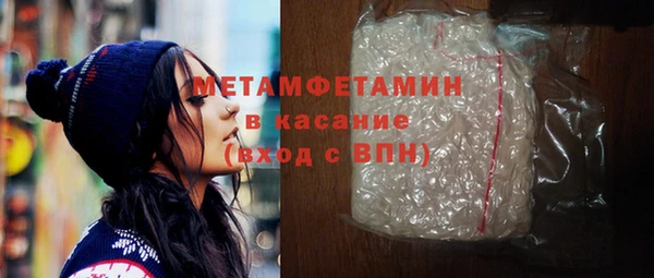 марки nbome Абдулино