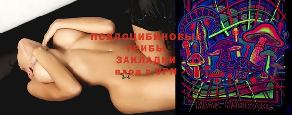 марки nbome Абдулино