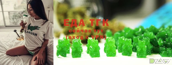 марки nbome Абдулино