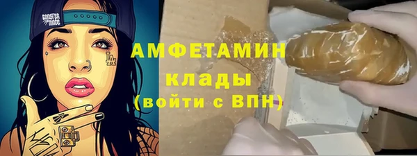 метамфетамин Абаза