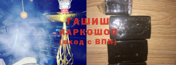 марки nbome Абдулино