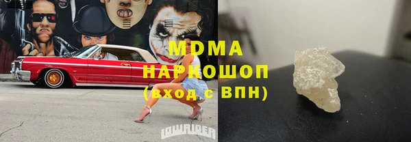 таблы Абинск