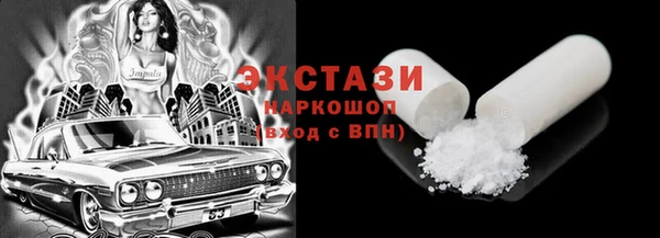 метамфетамин Абаза