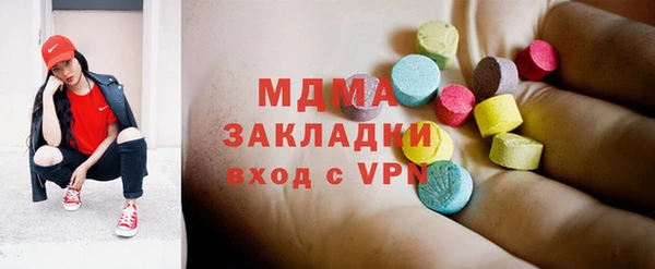 таблы Абинск