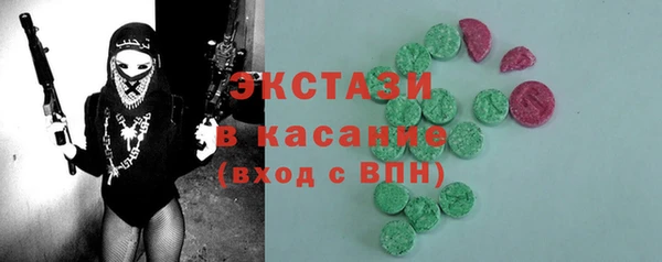 марки nbome Абдулино