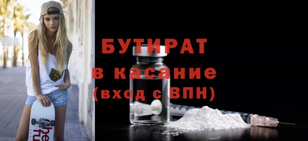 метамфетамин Абаза