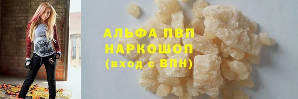 марки nbome Абдулино