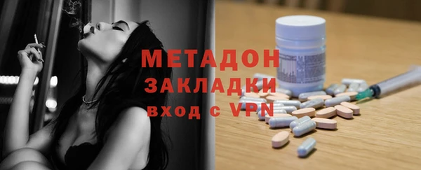 таблы Абинск