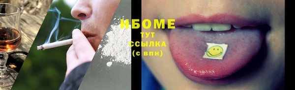 таблы Абинск