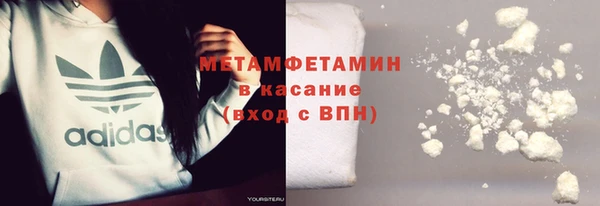 метамфетамин Абаза