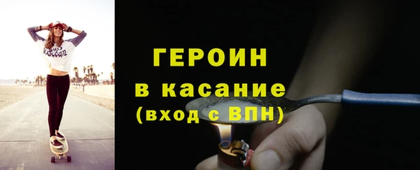 метамфетамин Абаза