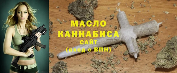 метамфетамин Абаза