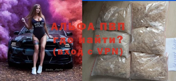 таблы Абинск
