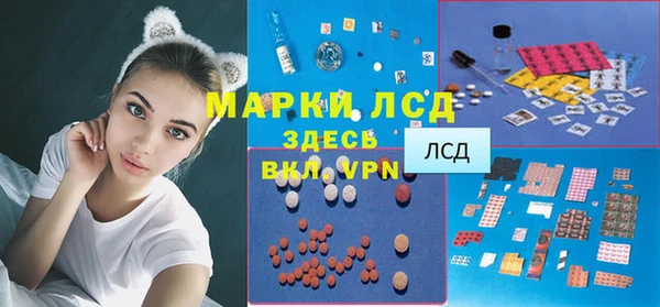 метамфетамин Абаза