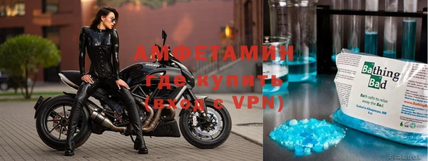 метамфетамин Абаза
