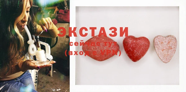 таблы Абинск