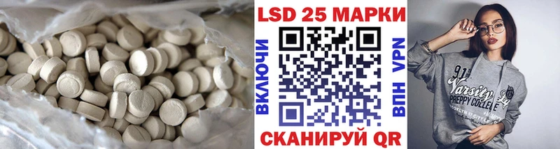 LSD-25 экстази кислота сколько стоит Златоуст