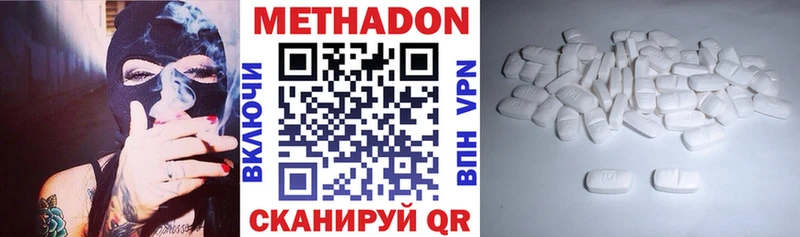 Метадон мёд  Златоуст 