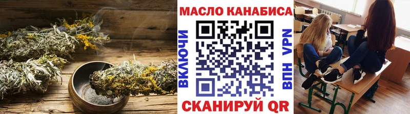 KRAKEN зеркало это формула Златоуст Дистиллят ТГК THC oil что такое