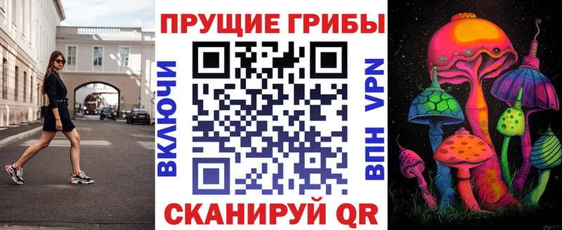 Псилоцибиновые грибы мицелий Златоуст